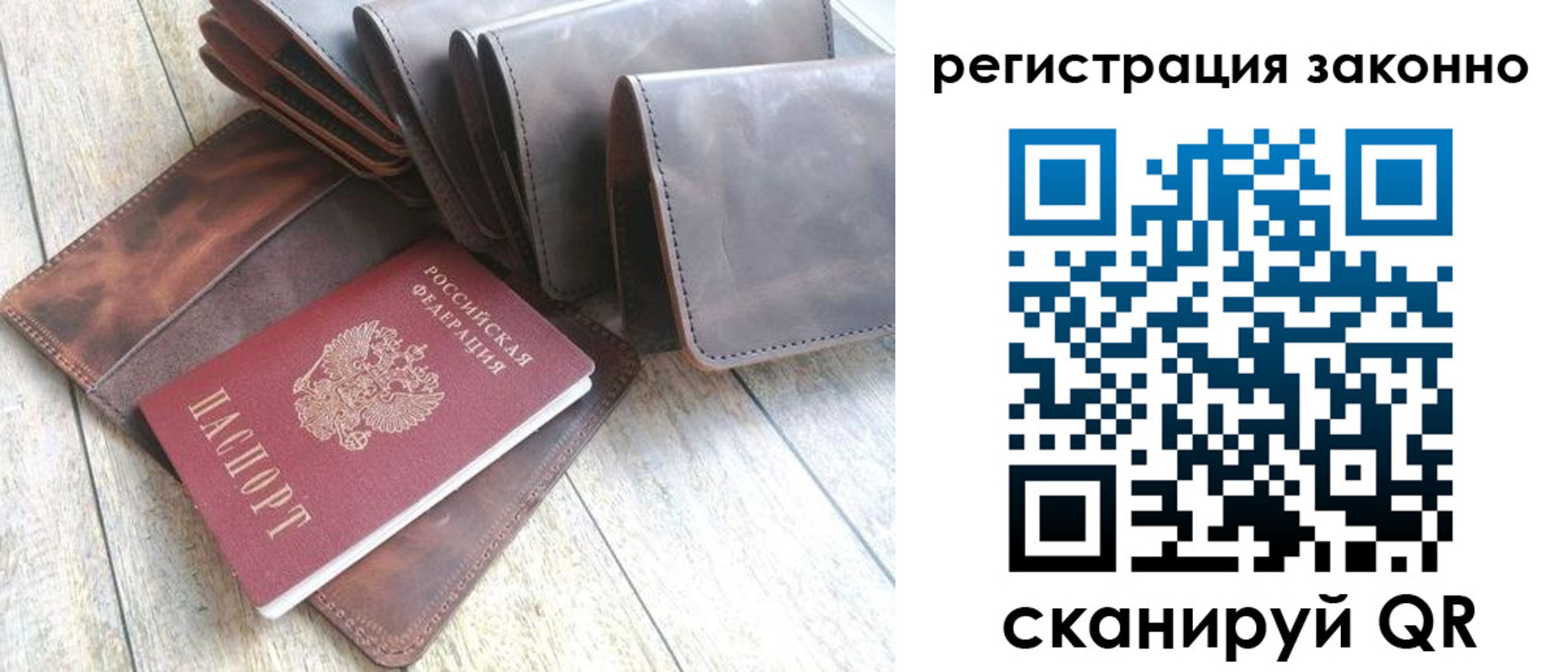 временная регистрация госуслуги в Усть-Лабинске