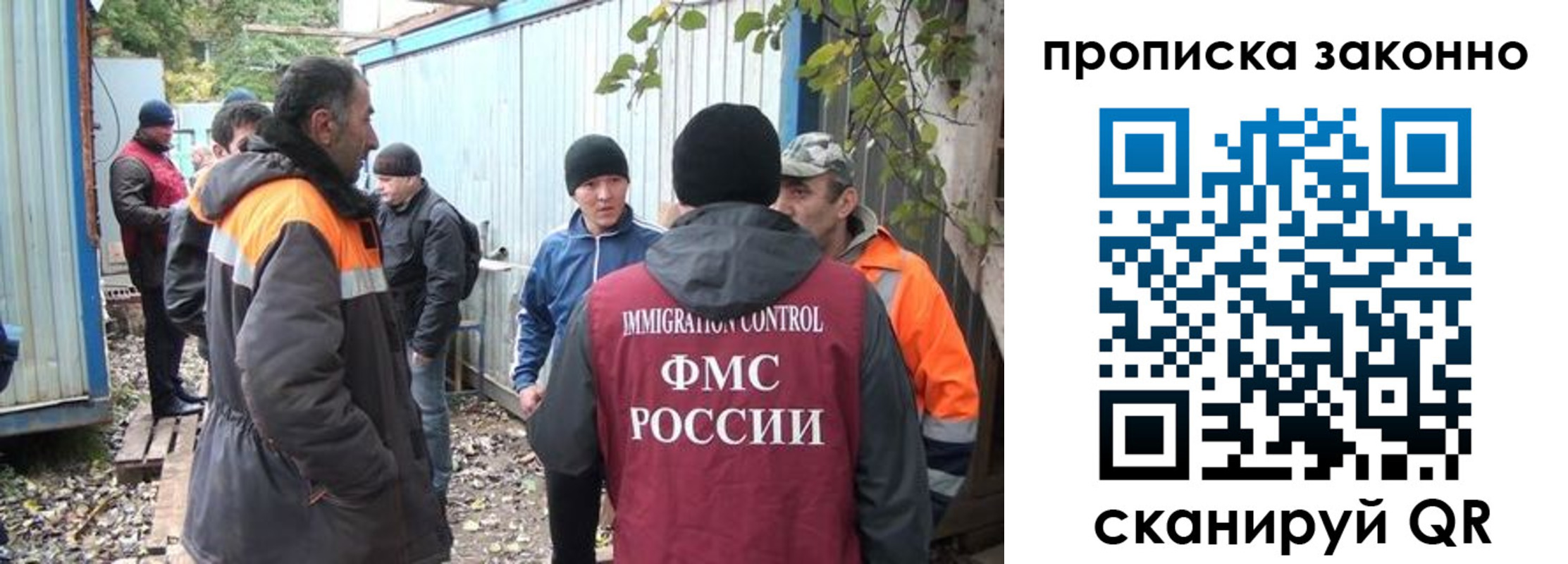 прописка гарантия в Усть-Лабинске